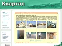 ������� - ��������� ������������, ����� �����. 